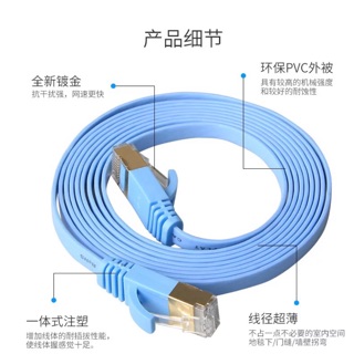 2 M RJ45 CAT6 Ethernet เครือข่าย LAN CABLE แบน UTP Patch router น่าสนใจมากที่มีคุณภาพสูง