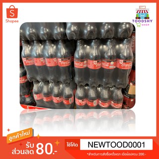 Coke โค้ก เครื่องดื่มน้ำอัดลม สูตรไม่มีน้ำตาล ขนาด 330 มล. x 12 ขวด