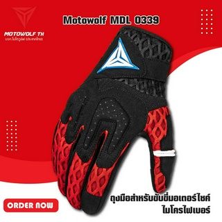 MOTOWOLF MDL 0339 ถุงมือสำหรับขับขี่มอเตอร์ไซค์ ไมโครไฟเบอร์