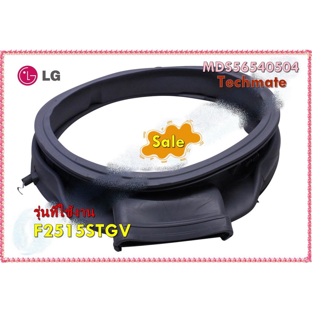 MDS56540504 ถูกที่สุด พร้อมโปรโมชั่น มิ.ย. 2025 | BigGoเช็คราคาง่ายๆ