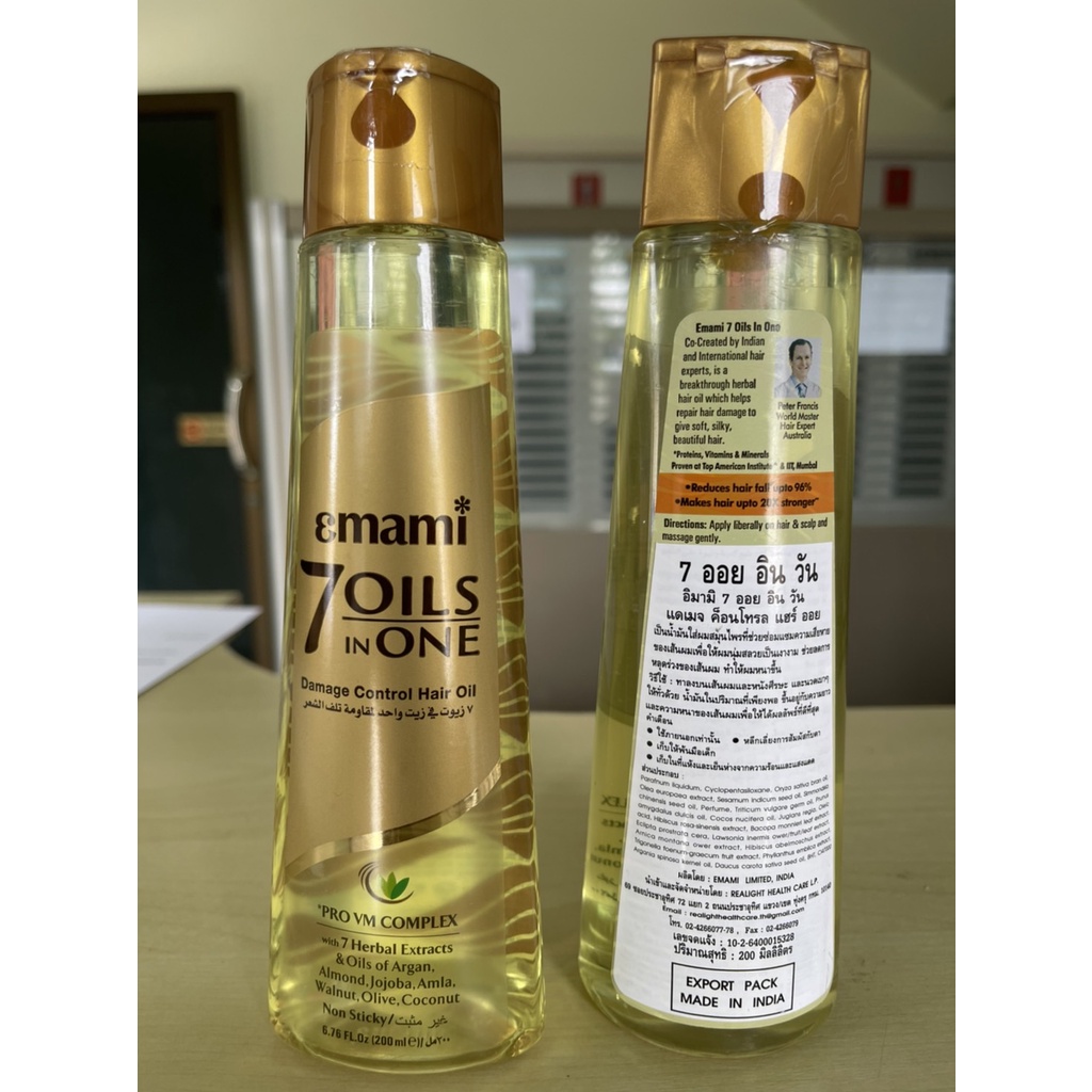 ซื้อ1แถม2(สินค้าหมดอายุ31/03/ 25) ผู้นำเข้าโดยตรงจากบริษัท - EMAMI 7 OILS IN ONE - HAIR OIL ออยบำรุง