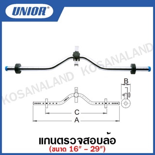 Unior แกนตรวจสอบล้อ (ขนาด 16”-29”) (True Checking Tool) รุ่น 1690 (1690/1)