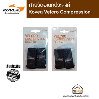 สายรัด Kovea Velcro Compression