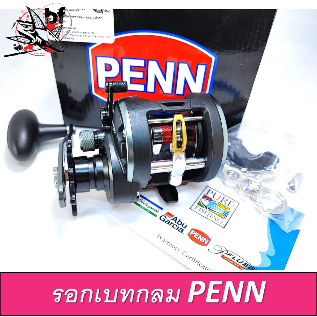 รอก Penn WARFARE รอกเบทกลมใหม่จาก PENN เบอร์15/เบอร์20  มีใบรับประกันภายในกล่อง