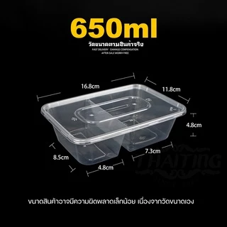 650ml (ลัง300ใบ) กล่องอาหารพลาสติก สำหรับจัดส่งเดลิเวอรี่ แบบกลม 2ช่องพร้อมฝา ใช้แล้วทิ้ง