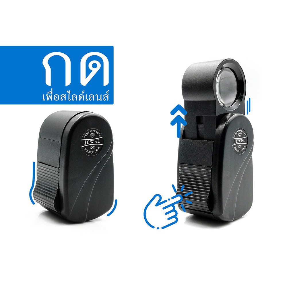 CJ-CHUENJAI กล้องส่องพระ กล้องส่องจิวเวลรี่ Magnifier สีดำ10x-20mm L78