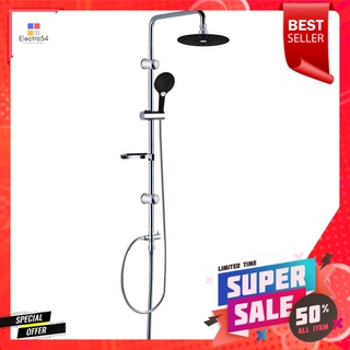 ฝักบัว RAIN SHOWER เดี่ยว HONS ST700SHOWER COLUMN SET HONS ST700