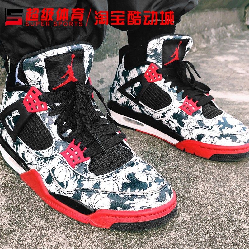 jordan 4 graffiti