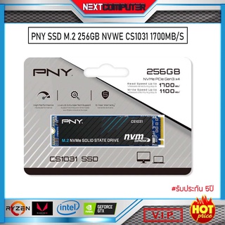 PNY SSD M.2 256GB NVWE CS1031 1700MB/S ประกัน 5ปี