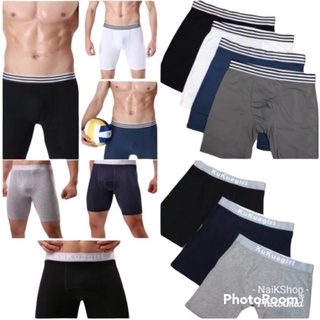 กางเกงบ็อกเซอร์ ขายาว Long Boxer Briefs by NaiKShop