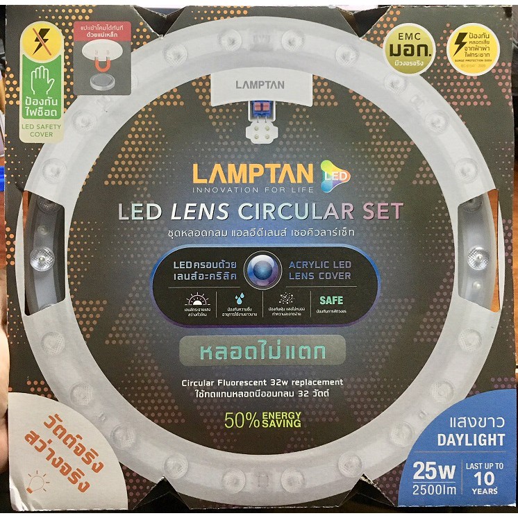 LAMPTAN หลอดไฟ LED  24W วงกลม แสงขาว เปลี่ยนแทนหลอดนีออนกลมได้เลย มีระบบกันฟ้าผ่า