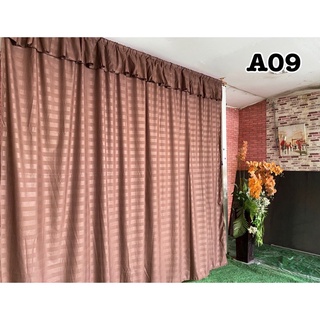 ผ้ากั้นห้องสีพื้นกว้าง3เมตร*230cm และลวด3เมตร