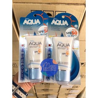 Best SALE ครีมกันแดดทาหน้า Mistine AQUA base sunscreen facial cream Spf 50 PA+++ 20 มล. ครีมกันแดดขายดี