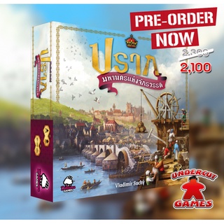 【Board Game】ปราก มหานครแห่งจักรวรรดิ (Praga Caput Regni)