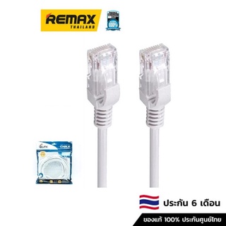 Glink Cable UTP CAT6 (LAN)   - สายแลน อุปกรณ์เชื่อมต่อ หัวสำเร็จรูปพร้อมใช้งาน