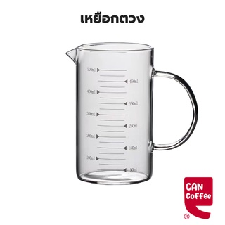 Can Coffee ถ้วยตวง ขนาด 350ml