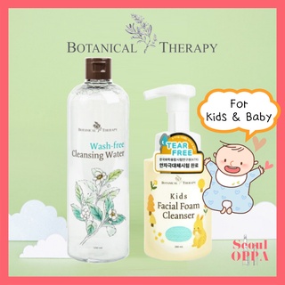 [Botanical Therapy] For Kids &amp; Baby Wash-free Cleansing Water 500ml Kids Facial Foam Cleanser 280ml เด็ก โฟมล้างหน้า คลีนซิ่ง ล้างเครื่องสําอาง ทําความสะอาดผิวหน้า ล้างออกได้ ไร้สารพิษ ขนาด สําหรับเด็กแรกเกิด Newborn Infant Wash