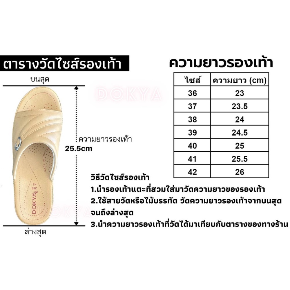 รองเท้าสุขภาพ พื้นปุ่มนวดนุ่ม หนังนิ่ม