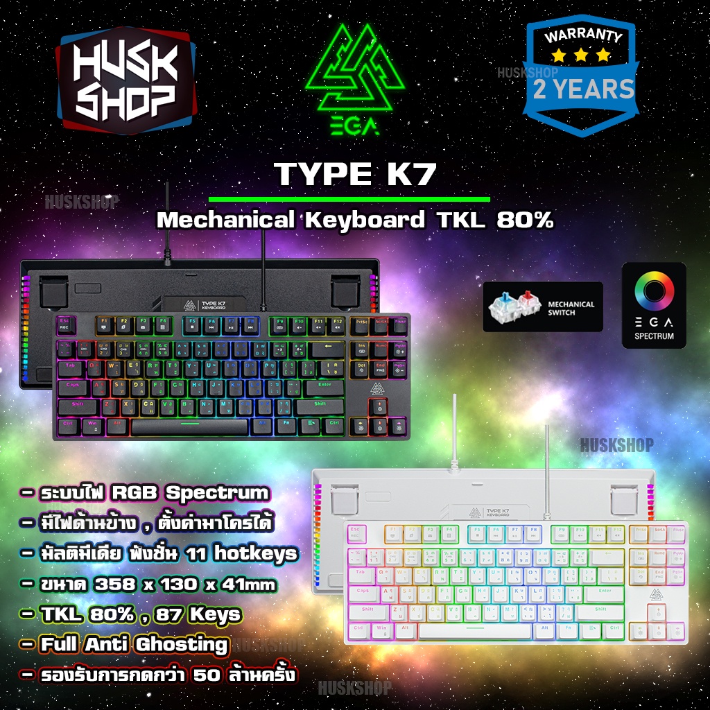 EGA Type K7 TKL 80% Mechanical Keyboard USB คีย์บอร์ดเกมมิ่ง คีย์บอร์ดมาโคร ไฟ RGB (คีบอร์ดภาษาไทย/E
