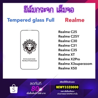 9H Full ฟิล์มกระจก RealmeC25 C25Y RealmeC30 C31 RealmeC33 RealmeC35 RealmeC53 C55 RealmeXT X2Pro RealmeX3 RealmeX50 OPPO