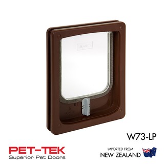 (ไม่ใช่ของจีน) ประตูแมว-ประตูสุนัข PET-TEK W73-LP สีน้ำตาล ช่อง15*16ซม. ติดกับประตูทั่วไปหนา 10-25มม. นำเข้า New Zealand