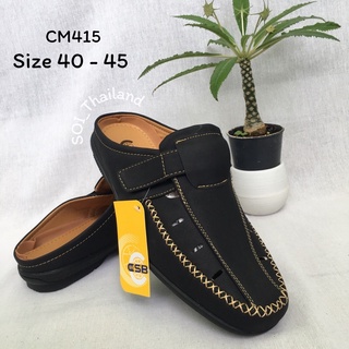 รองเท้าหนังเปิดส้นชาย รองเท้าลำลอง รองเท้าเปิดส้น รองเท้าหนัง CSB รุ่น CM415 ไซต์ 40 - 45 สีดำ 🖤