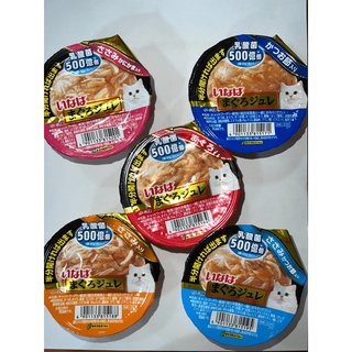 Inaba ciao อาหารแมวถ้วย เจลลี่ Soft jelly cat food ขนมแมว