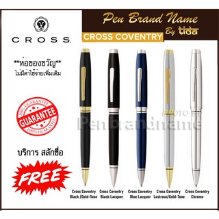 สลักชื่อฟรี Cross Coventry BallPen ปากกาลูกลื่น