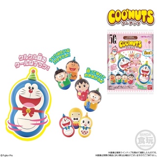 🅟🅕 โดราเอม่อนล้มลุก 16 คาแรคเตอร์จากตัวละครจาก Doraemon 🎁🎈🎉🍰COO’NUTS Doraemon Anniversary