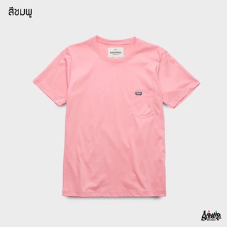 Just Say Bad ® เสื้อยืดมีกระเป๋า สีชมพู ( รุ่น Pocket Tee ) เสื้อยืดสีพื้น เสื้อยืดผู้ชาย TP