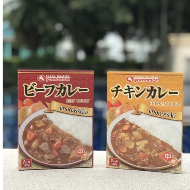 แกงกะหรี่ รส เนื้อ ไก่ มีฮาลาล 180g Chicken Beef Japanese Curry Halal