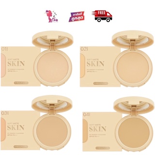 PBCOSMOSHOP MEILINDA SOFT MATTE SKIN FIT POWDER FOUNDATION (MC8016) 10g.