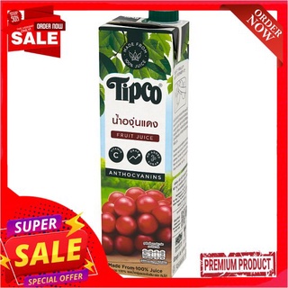ทิปโก้น้ำองุ่นแดง100% 1000มล.TIPCO RED GRAPE JUICE 1 LT.