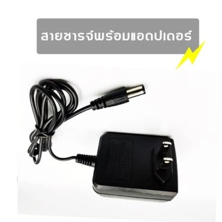 แท่นชาร์จวิทยุสื่อสาร IC-200C IC-300CIC-92,IC-UV57R,IC-333,GP-302,GP-669 ฯลฯ