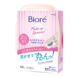 BIORE Perfect Cleansing Cotton แผ่นเช็ดเครื่องสำอาง #พิ้งกี้โพนี่🦄