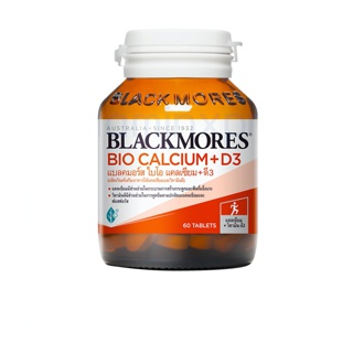 Exp 10/24 Blackmores bio calcium 60 เม็ด บำรุงกระดูก แคลเซียม แบลคมอร์ส + vitamin D3