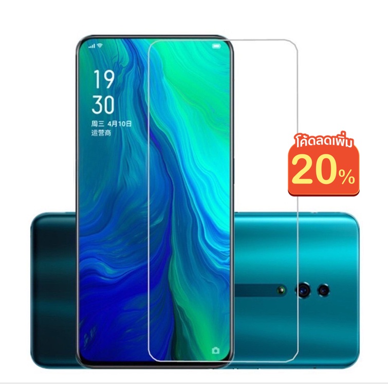 ฟิล์มกระจกใส ASUS Zenfone 9Hไม่เต็มจอ ฟิล์ม 9H Zenfone 5/Zenfone Max pro M1/Zenfone Max M2/Zenfone 3