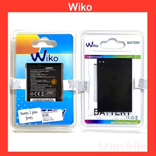 แบตเตอรี่ Wiko Jerry / Sunny2 plus / Lenny / Lenny2 / Lenny3 (ใช้ด้วยกัน) สินค้าคุณภาพดี