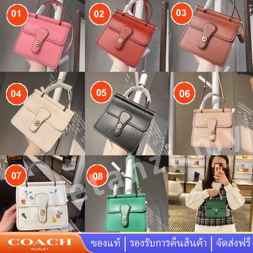 Coach 5789 C2750 Small Willis Top Handle 18 ผู้หญิง กระเป๋าถือ กระเป๋าสะพายข้าง กระเป๋าสะพาย 5789 27