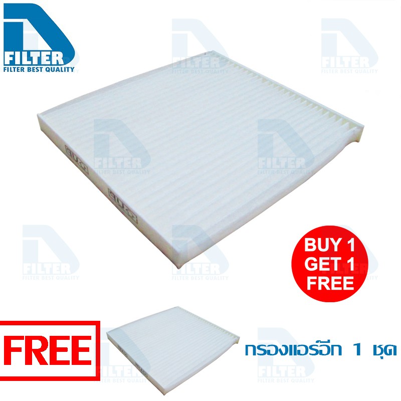 ซื้อ1แถม1 กรองแอร์ Toyota โตโยต้า Altis อัลติส 2004-2006,Wish By D Filter (ไส้กรองแอร์) (DB013Nx2)