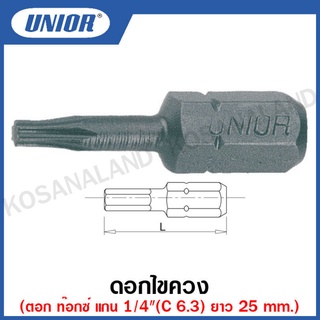 Unior ดอกไขควง ตอก ท็อกซ์ แกน 1/4 นิ้ว ยาว 25 มิล ขนาดปาก T6 ถึง T40 รุ่น 6472 (6472C6.3)