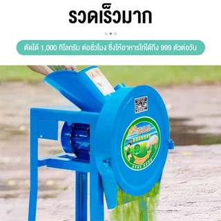 🔥รุ่นอัพเกรด🔥 เครื่องสับหญ้า 8800W บดหญ้าและชนิดอาหารผักอย่างง่ายดาย Electric grass cutter ใบมีดใหม่ คมขึ้น