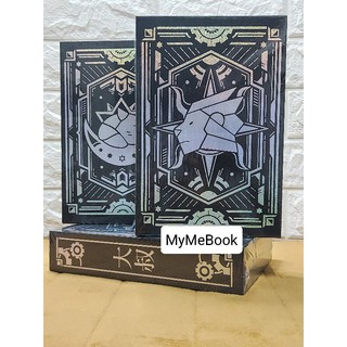 [พร้อมส่ง] Boxเปล่า นิยายวาย คุณลุง (คุณลุงไกด์)