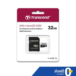 MicroSD Card 32GB High Endurance : USD350V : Transcend -รับประกัน 2 ปี- มีใบกำกับภาษี-TS32GUSD350V