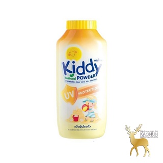 แป้งกันแดด Kiddy Powder Natural Protection สูตร คิดดี้ เนเชอรัล ยูวี ขนาด 100 กรัม