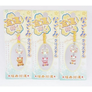 Nagomi-neko-crystal(สูง 2 cm)เครื่องรางพกติดตัว อวยพรให้โชคดีในด้านๆ ตามความหมายของสี มี 3 สี ให้เลือก