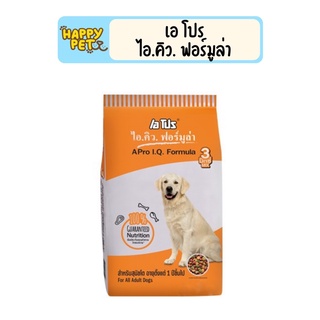 A Pro I.Q. Formular เอโปร ไอ.คิว.ฟอร์มูล่า 3มิกซ์ ขนาด 10kg
