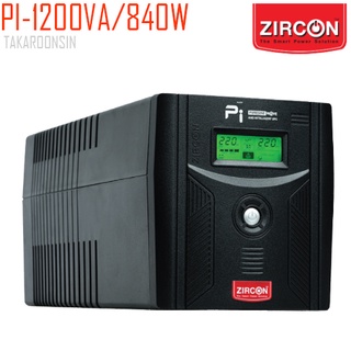 เครื่องสำรองไฟ 1200VA/840W ZIRCON รุ่น PI