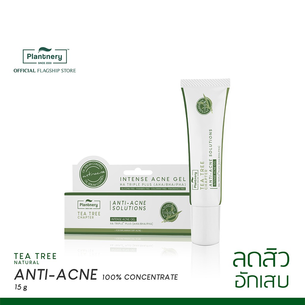 Plantnery Tea Tree Intense Acne Gel 15 g เจลแต้มสิว ที ทรี สูตรเข้มข้น #6