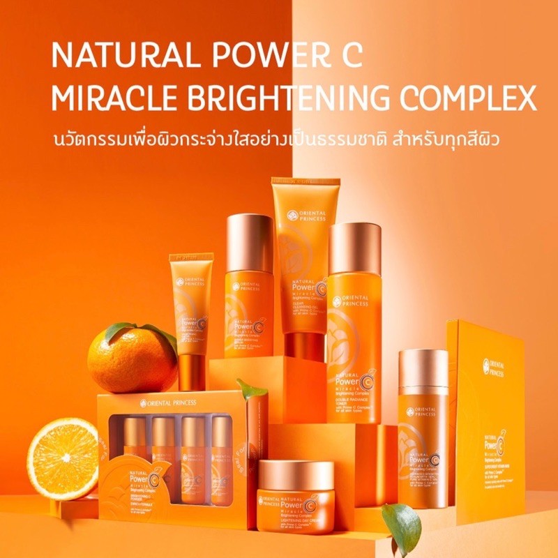 แท้+ถูกสุด🍊เจลล้างหน้าวิตซี Oriental Princess Natural Power C Miracle Brightening Complex Clear Cleansing Ge - รูปที่ 3